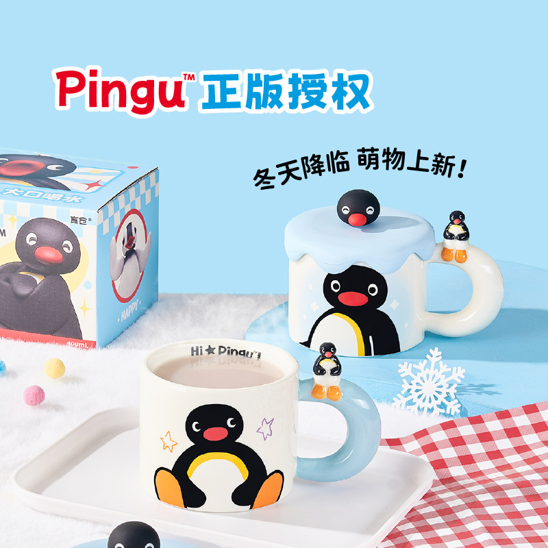 Coffee Y Tea - Caneca de cerâmica pingu fofa kawaii