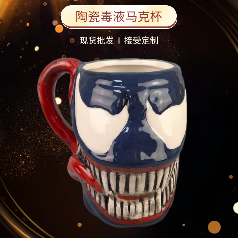 Coffee Y Tea - Nova criatividade dos desenhos animados caneca