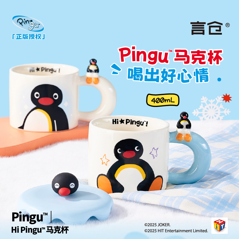 Caneca de cerâmica pingu fofa  - Coffee Y Tea avaliação e preço
