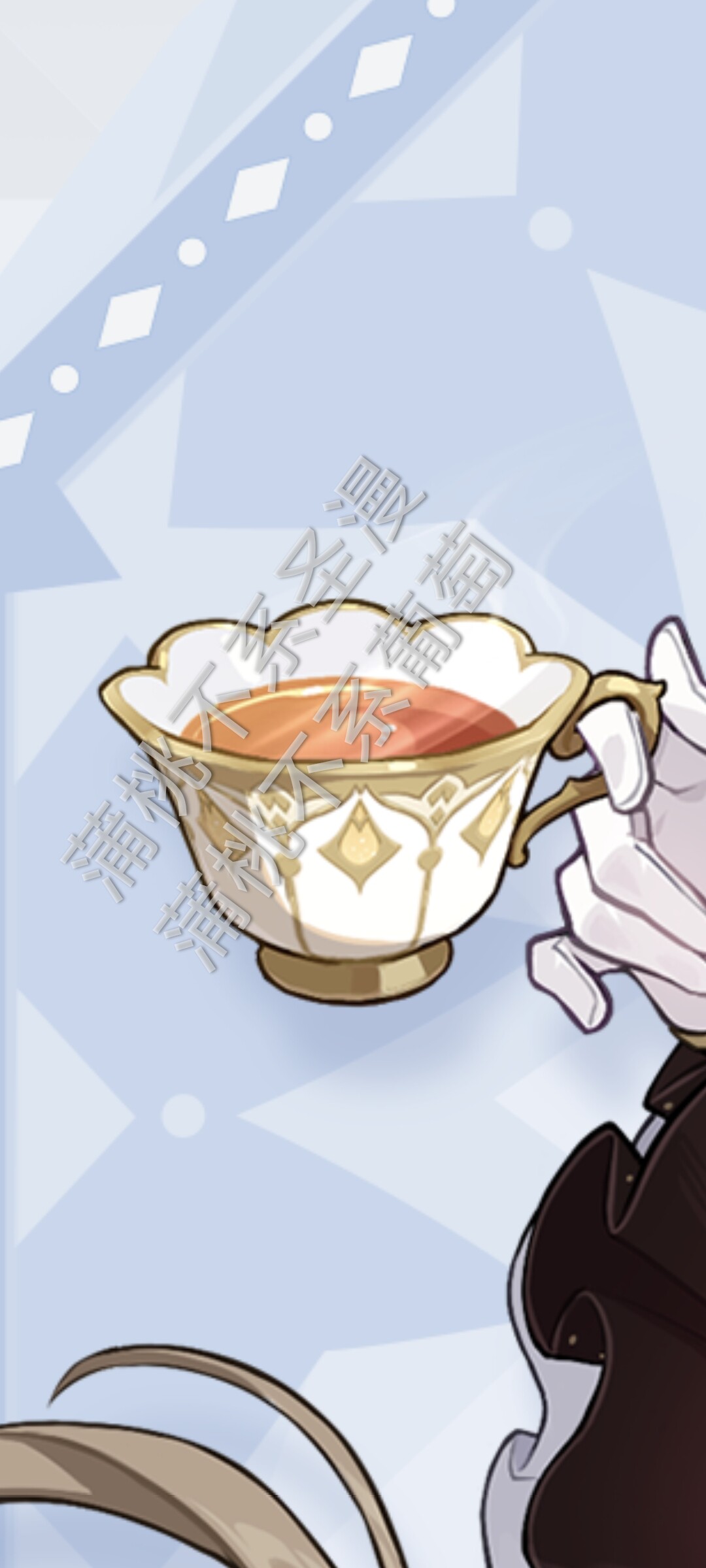 Copo de Chá/Café de Desenho An - Coffee Tea Cup avaliação e preço