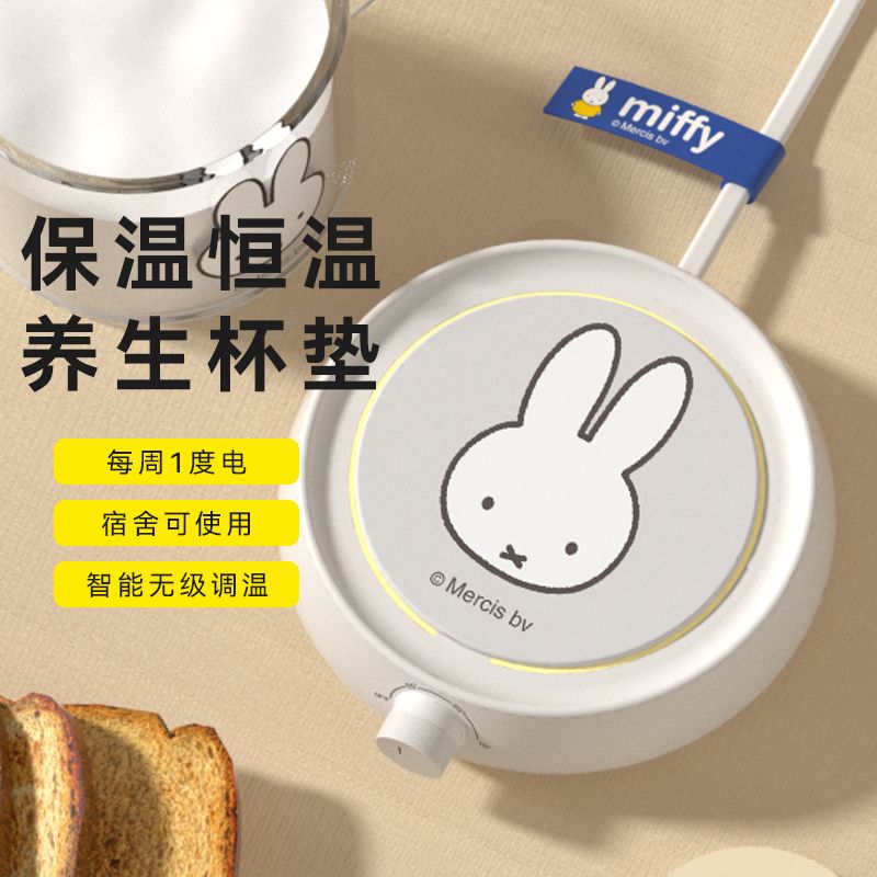 Aquecedor Inteligente Kawaii M - Coffee Y Tea avaliação e preço